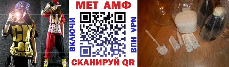 Амфетамин VHQ  блэк спрут вход  Губкинский 