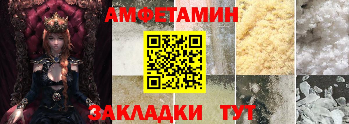 АМФ 97% Губкинский