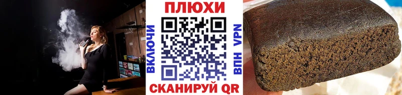 закладки блэк спрут ссылка Гашиш индика сатива Губкинский