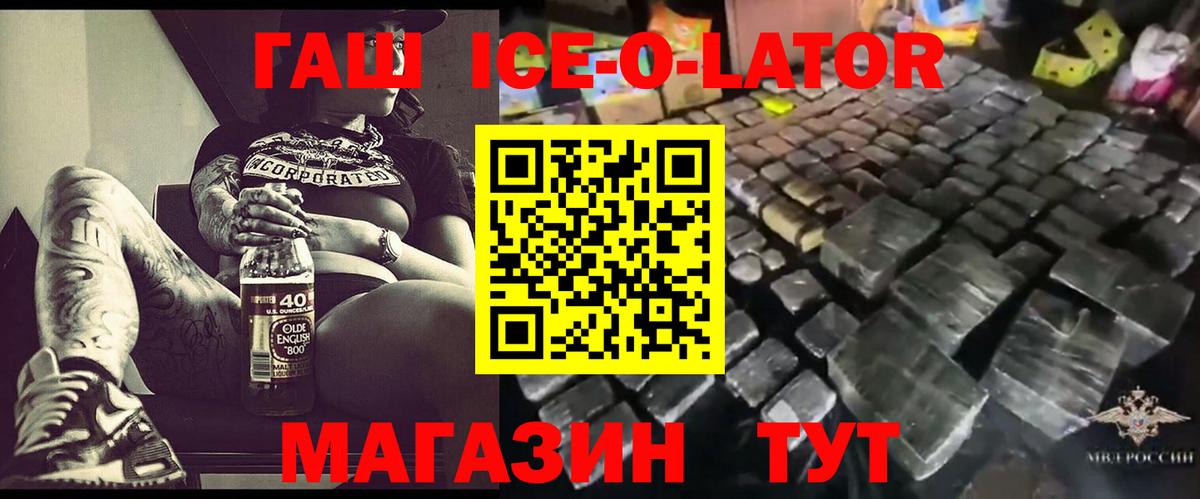 Гашиш  Гашиш гарик  ГАШИШ Cannabis  Вход с VPN  Губкинский 