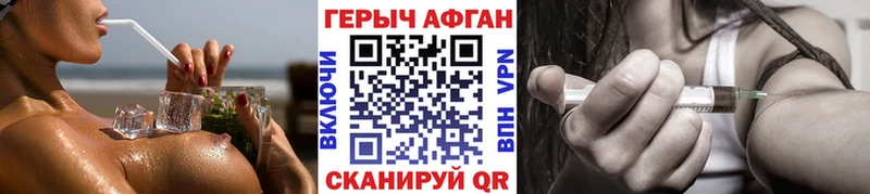 где найти наркотики  Губкинский  Героин гречка 