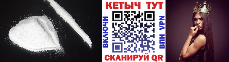 купить закладку  Губкинский  blacksprut ссылки  КЕТАМИН VHQ 