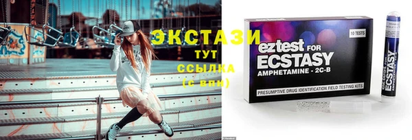 молекула духа Белокуриха