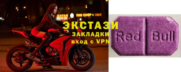 молекула духа Белокуриха
