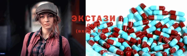 молекула духа Белокуриха
