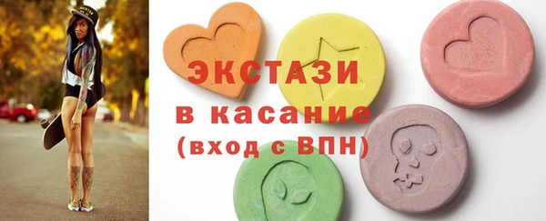молекула духа Белокуриха