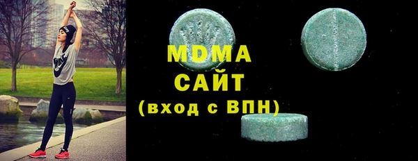 mdma Белоозёрский