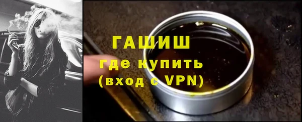 молекула духа Белокуриха