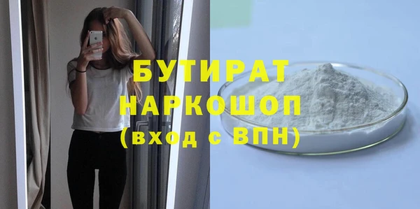 молекула духа Белокуриха