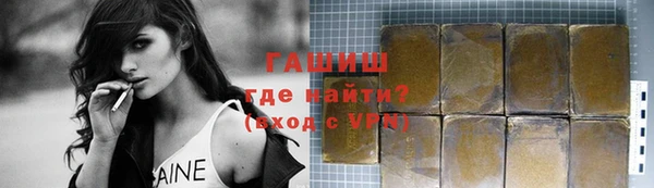 молекула духа Белокуриха