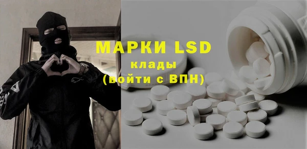 молекула духа Белокуриха