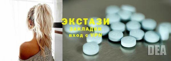 метадон Орехово-Зуево