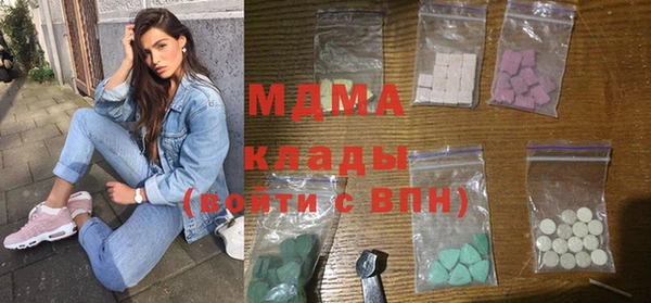 молекула духа Белокуриха