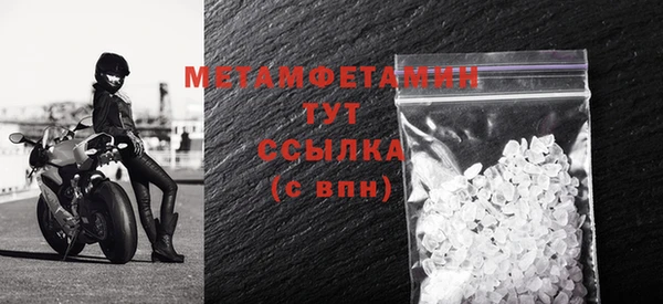 2c-b Долгопрудный