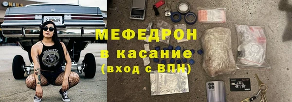 MESCALINE Новый Уренгой