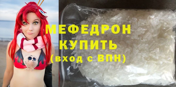 молекула духа Белокуриха