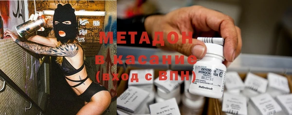 молекула духа Белокуриха