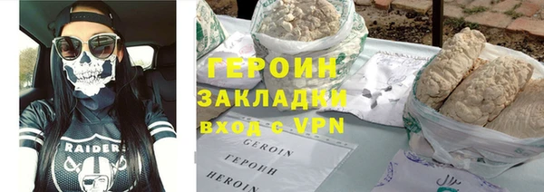 молекула духа Белокуриха