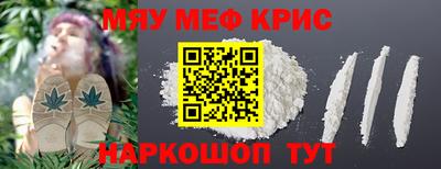 MDMA Мариинск