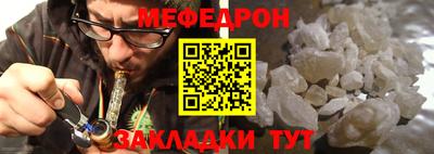 MDMA Мариинск