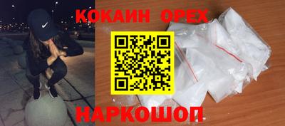 прущие грибы Малоярославец