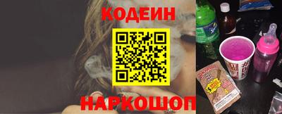 COCAINE Малгобек