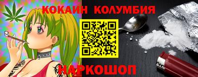 COCAINE Малгобек
