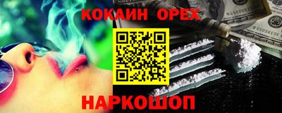 COCAINE Малгобек