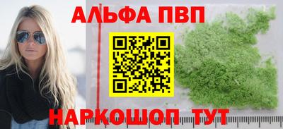 MDMA Мариинск