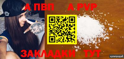 COCAINE Малгобек