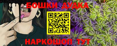 прущие грибы Малоярославец