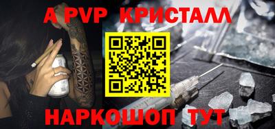 MDMA Мариинск