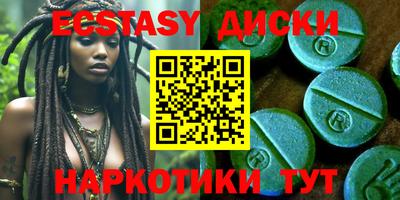 MDMA Мариинск