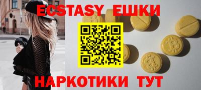 метамфетамин Белорецк