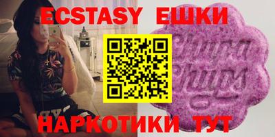MDMA Мариинск