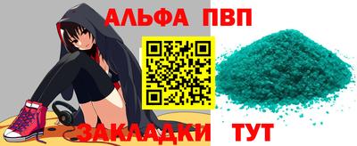 MDMA Мариинск