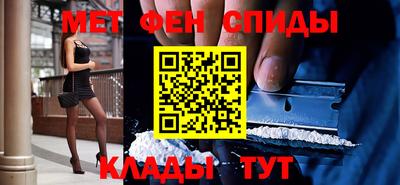 MDMA Мариинск