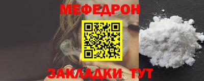 MDMA Мариинск