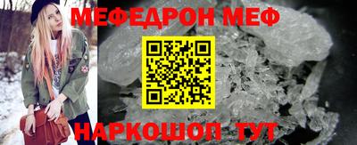 MDMA Мариинск