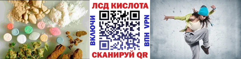 Лсд 25 экстази кислота  купить наркоту  Губкинский 