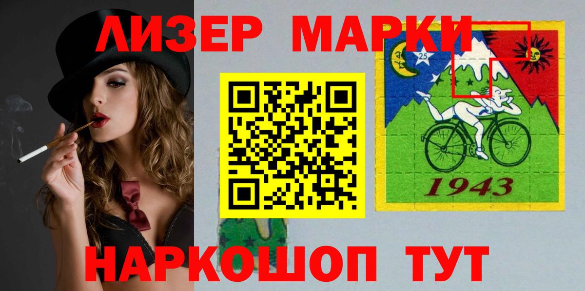 Лсд 25 экстази кислота  ЛСД экстази кислота  Губкинский  Вход с VPN 