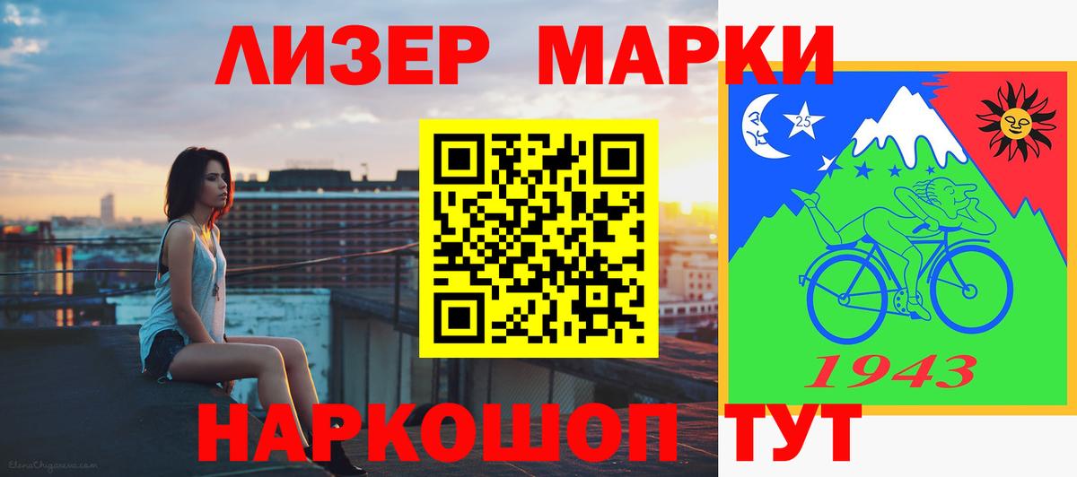 LSD-25 экстази кислота Губкинский