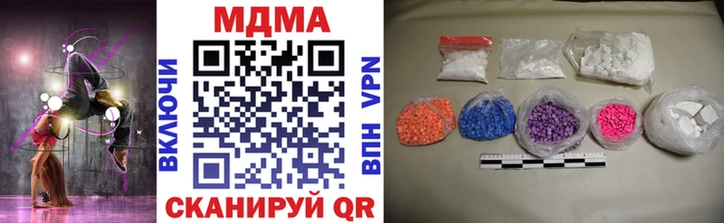 MDMA VHQ  Губкинский 