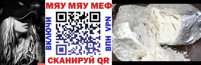 МЕФ  Губкинский