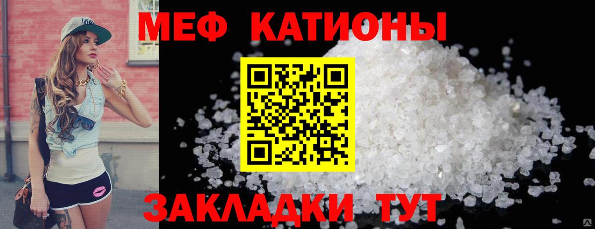 Меф VHQ  Мефедрон мяу мяу  МЕФ  Губкинский  Вход с VPN 