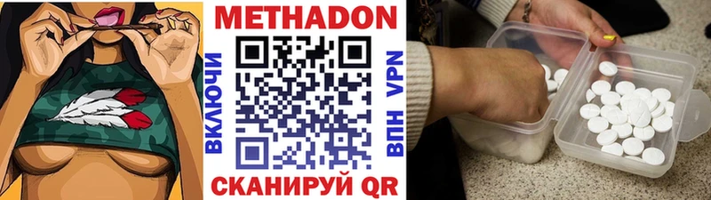 где продают   Губкинский  мега tor  Метадон кристалл 
