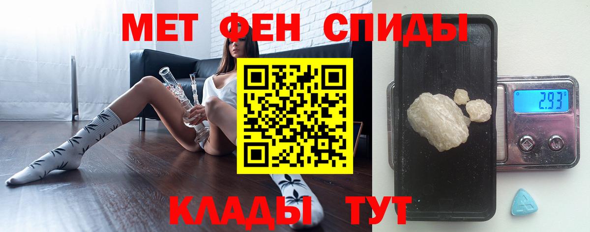 Меф МЯУ МЯУ   APVP СОЛЬ кристаллы  ГАШИШ  Губкинский  LSD-25  Вход с VPN  COCAIN  Метадон  Магазины продажи наркотиков  Экстази 