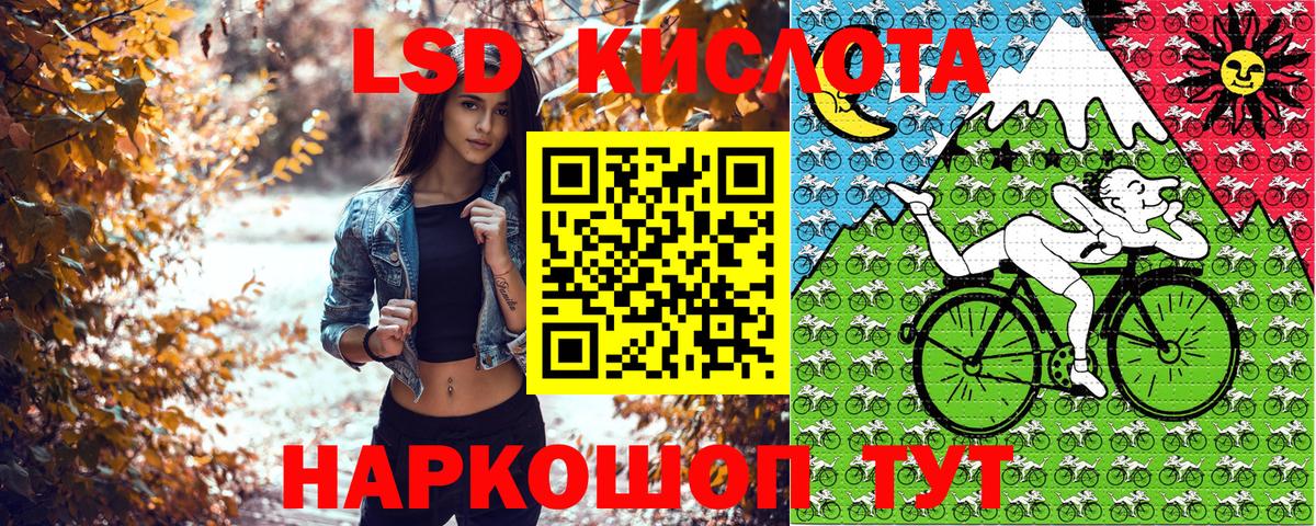 Марки NBOMe 1,5мг Губкинский