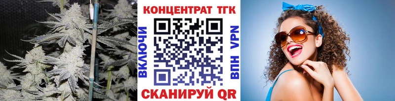 ТГК Wax  Губкинский 