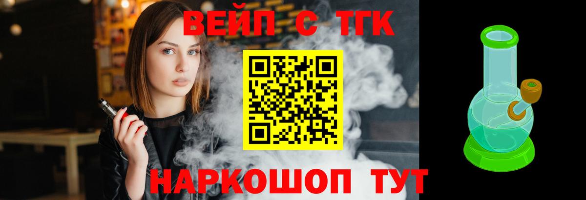 Дистиллят ТГК Wax Губкинский